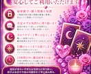 相手の気持ち｜既読無視・未読無視の本音を占います 返信が来ない理由と、連絡の可能性を丁寧に読み解きます イメージ7