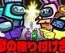 雰囲気が伝わる動画・配信のサムネイル制作します 作品の魅力を汲み取ったサムネイルを制作！ イメージ5