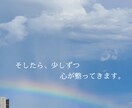 チャットであなたの心が見えるようになります 生きるのが少し、楽しくなれるような、繋がりを作りましょう^^ イメージ2