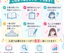 看護・医療系専門学校／短大の現代文を教えます 入試で必要な現代文を基礎から丁寧に対策します イメージ2