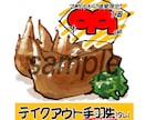 心がホカホカする！飲食店のポップを描きます 飲食店の作り手の想いが伝わる絵柄のポップで、売り上げアップ！ イメージ2