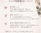 別れたあの人の気持ちと復縁への流れを読み解きます 離れた二人の今と、もう一度つながるためのヒントを鑑定 イメージ8
