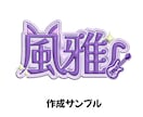 ぷっくりかわいい♡推し活ネームボード作ります 推しに認知される！写真映えするネームボード イメージ3