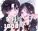 最短当日で地雷系やストリート系のイラスト描きます 初めての方も大歓迎！アイコンからキャラデザまで丁寧に対応 イメージ1