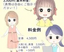 明るくかわいいSNSアイコン作成いたします SNSの顔となるアイコンを丁寧に相談しながら作成いたします！ イメージ3