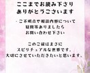 思い続けたあの人は振り向くかタロット×スピでみます 【12月31日までココナラ初出品価格】まずはプロフィールへ イメージ8