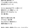 現役音専生が、スピード作詞やります 最速 翌日納品〜遅くても、1週間以内に納品！ イメージ8