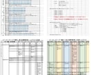 販売士1級の最新５回の過去問出題領域表提供します 合格者が提供する唯一の過去問出題領域データと合格関連情報です イメージ3