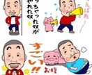 デフォルメ似顔絵★ラインスタンプお作りします ★popなデフォルメ似顔絵ラインスタンプ★ イメージ9