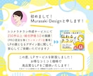 全て込み！お手頃価格で高品質なLPを作成します 集客＆認知拡大！原稿作成込みだからLP作成が初めての方も安心 イメージ3