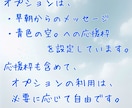 寄り添いながら1ヶ月間お話します 1ヶ月間自由にメッセージok✨幸せな毎日をサポートします☘️ イメージ8