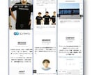 企業向けの求人デザインを行います 無料求人サイトで質の良い人材を本当に確保できる イメージ3