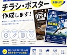 イベント用ポスターやチラシを作成します 海外風やこども向けなど幅広いデザイン可能！！ イメージ1