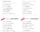 同人誌のタイトルを考えます 心に残るタイトルを、あなたの大切な作品へ イメージ4