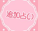 追加占いになります もうひとつ聞きたいことなどがある方はこちらをご購入ください イメージ1