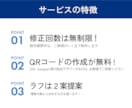 シンプルでスタイリッシュな名刺を作成します １つ１つ丁寧にデザインします！│特別価格で提供中！ イメージ4