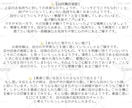 すぐに依頼可能！決まった質問を推し様にお聞きします あなただけの推し様との物語を詠み解きます。 イメージ3