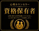 最大5分✨優しい声であなたの心をそっと癒やします 短時間なので定期的に気軽に話せるよ✨話題なしでもOK! イメージ8