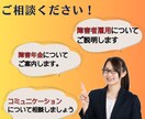 精神障害者・ご家族の問題解決、お手伝いします 精神保健福祉士&心理カウンセラーが心と生活を支援します イメージ3