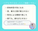 産後ママ向け！パーソナルトレーニングします 【2週間お試しパーソナル】食事指導付き！※厳しい食事制限なし イメージ10