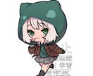 商用化！デフォルメのイラスト作成致します アイコン、グッズ制作等、ご要望に沿って描かせていただきます！ イメージ8