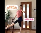 バレエバーレッスンで美しい姿勢と動きが身につきます この講座は初回のみのお試し体験講座です。 イメージ1