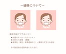 似顔絵アイコン2点セット描きます ゆるくてシンプルなタッチ♪SNS、ブログ、プレゼントに♡ イメージ5