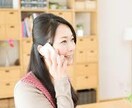 5分だけでも☆お話聞きます 些細な事、他人に言いにくい事、たった5分からでもOKです！ イメージ2