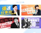 忙しい方に代わってサムネイルを制作いたします 良いコンテンツ作りのためにサムネ制作時間を節約しませんか？ イメージ3