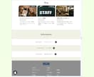 Shopifyで想い届けるECサイト作ります 見せ方より、伝え方。設計によって売上を上げるECサイト制作 イメージ5