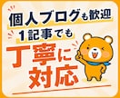今だけ特価！AIのクセをプロが事実確認・修正します 先着5名様のみ！実績のため特別単価にします イメージ6