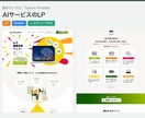 LP1ページ丸ごとコーディングします LP特化コーダーがFigmaカンプを忠実にコーディング イメージ3