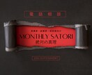真意を整え選択を支え心を軽くします あなたの純粋なメッセージを引き出し自分からの解放へ導く体験を イメージ7