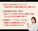 即日退職可能-退職代行サービスします トークルーム完結～職場の誰にも会わずに退職できます イメージ2