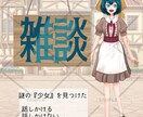 1:1や16:9サムネ制作いたします IRIAMやYouTubeなどで必要なサムネイル制作します イメージ2