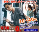 あらゆるビジネスシーンのバナーやヘッダー作ります ECショップのバナー画像もぜひお任せください イメージ7