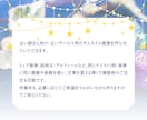 占い師さんの気持ち届けるをサムネイルお作りします しっかりヒアリングで作る、占い師による占い師のための画像制作 イメージ2