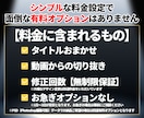 目を止めるYouTubeサムネを制作します 視線誘導と情報整理を重視した設計 イメージ2
