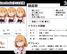 動画でちょこっと動かすイラストを描きます ゲーム実況や解説動画などのおともに イメージ4