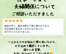 迷う7日間の動き方を数秘で鑑定します 動く？待つ？伝える？あなた専用のタイミングを読み解きます イメージ4