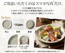 楽天SOYノウハウ！売れる商品ページ制作します スマホ写真でOK。構成・原稿作成から画像生成まで丸投げ対応 イメージ5