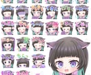 商業利用無料！スタンプ25種セットで作成します 25個でこの価格！Twitch等、配信にも使用OK イメージ3