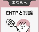 本音で語り合う対話を提供します ただの共感じゃ物足りないあなたへ。 イメージ1