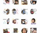 写真を使ってＬＩＮＥスタンプをつくります 子供やペット、お気に入りの写真で可愛いスタンプを作ります★ イメージ2