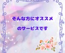 男性限定☆ゆっくりまったりとあなたのお話聞きます ゆっくりまったり一緒にお話しませんか☆お試しにもおすすめ☆彡 イメージ6