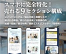 Ｃａｎｖａ学習塾専用LＰテンプレを販売します スマホ専用,LP,ＨＰ作成に！ＡＩ文章＆動画付きで１時間公開 イメージ2