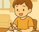 勉強が苦手な子供のやる気スイッチを見つけます お子さまの“やる気の芽”一緒に見つけます イメージ3
