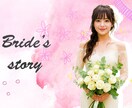 完全オリジナルのプロフィールムービー制作します おしゃれ・ナチュラル・テンプレート不使用 イメージ6