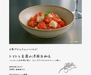 PDF不要／乾杯♪ワインに合うレシピをお届けします 乾杯♪簡単レシピ×ワインでちょっぴり贅沢なひとときを…♡ イメージ4