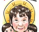 プレゼントに！お祝い、記念日の似顔絵描きます ご両親の還暦・古希などのお祝いや、お世話になった人への記念に イメージ4